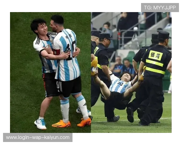 球迷冲进场内，安保反应慢了半拍